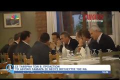 ΕΠΙΣΤΡΟΦΗ ΣΤΗΝ ΕΞΟΥΣΙΑ ΤΟΝ ΙΟΥΝΙΟ ΟΝΕΙΡΕΥΕΤΑΙ Ο ΣΑΜΑΡΑΣ! VD