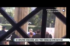 Εισβολή αντιεξουσιαστών στο προαύλιο της Βουλής και προσαγωγές
