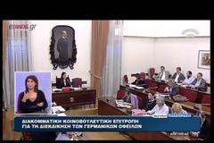 ΚΟΝΤΡΑ ΚΩΝΣΤΑΝΤΙΠΟΥΛΟΥ-ΚΥΡΙΑΖΙΔΗ ΓΙΑ ΤΗΝ ''ΕΙΣΒΟΛΗ'' ΣΤΗ ΒΟΥΛΗ
