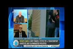 Απέδρασε η Βίκυ Σταμάτη από το Δρομοκαϊτειο