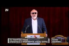 ΤΣΙΠΡΑΣ: ΔΩΡΕΑΝ ΠΡΟΣΒΑΣΗ ΣΤΟ ΔΗΜΟΣΙΟ ΣΥΣΤΗΜΑ ΥΓΕΙΑΣ ΓΙΑ ΟΛΟΥΣ