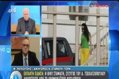 ΚΑΤΕΠΕΙΓΟΥΣΑ ΠΡΟΚΑΤΑΡΚΤΙΚΗ ΕΡΕΥΝΑ ΓΙΑ ΤΗΝ ΑΠΟΔΡΑΣΗ ΤΗΣ ΒΙΚΥΣ ΣΤΑΜΑΤΗ VD