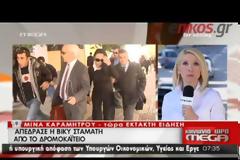 ΚΑΤΕΠΕΙΓΟΥΣΑ ΠΡΟΚΑΤΑΡΚΤΙΚΗ ΕΡΕΥΝΑ ΓΙΑ ΤΗΝ ΑΠΟΔΡΑΣΗ ΤΗΣ ΒΙΚΥΣ ΣΤΑΜΑΤΗ VD