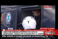 Νέα τροπή στην απόδραση της Βίκυς Σταμάτη από το Δρομοκαΐτειο - Εξαφανίστηκε και ο γιός της - Τον πήρε και έφυγαν; ΔΕΙΤΕ ΒΙΝΤΕΟ