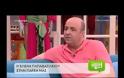 MEGA-ΛΕΣ ΣΤΙΓΜΕΣ: Η χαρά του Μάρκου Σεφερλή όταν λύθηκε το σορτσάκι της Παπαβασιλείου on air... [video]
