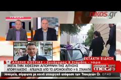 Κούγιας: Δεν μου είχε πει πως σκέφτεται να αποδράσει, αλλά να.. αυτοκτονήσει!