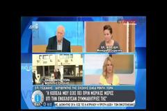 Σοκάρει ο διευθυντής της σχολής στου Ρέντη με τις περιγραφές του - Είχαν συμβεί και άλλα περιστατικά στο παρελθόν!  [video]
