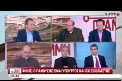 ΜΑΞΙΜΟΥ: ΟΙ ΑΝΑΦΟΡΕΣ ΤΟΥ ΠΑΝΟΥΣΗ ΔΕΝ ΑΦΟΡΟΥΝ ΤΗΝ ΠΟΛΙΤΙΚΗ ΤΗΣ ΚΥΒΕΡΝΗΣΗΣ VD