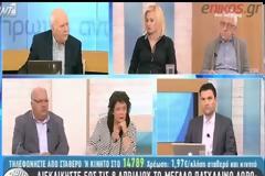 ΜΑΞΙΜΟΥ: ΟΙ ΑΝΑΦΟΡΕΣ ΤΟΥ ΠΑΝΟΥΣΗ ΔΕΝ ΑΦΟΡΟΥΝ ΤΗΝ ΠΟΛΙΤΙΚΗ ΤΗΣ ΚΥΒΕΡΝΗΣΗΣ VD