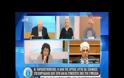 ΜΑΞΙΜΟΥ: ΟΙ ΑΝΑΦΟΡΕΣ ΤΟΥ ΠΑΝΟΥΣΗ ΔΕΝ ΑΦΟΡΟΥΝ ΤΗΝ ΠΟΛΙΤΙΚΗ ΤΗΣ ΚΥΒΕΡΝΗΣΗΣ VD