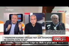ΜΑΞΙΜΟΥ: ΟΙ ΑΝΑΦΟΡΕΣ ΤΟΥ ΠΑΝΟΥΣΗ ΔΕΝ ΑΦΟΡΟΥΝ ΤΗΝ ΠΟΛΙΤΙΚΗ ΤΗΣ ΚΥΒΕΡΝΗΣΗΣ VD