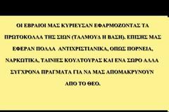 ΣΥΓΚΛΟΝΙΣΤΙΚΟ: Η προφητεία της γερόντισσας για όλα όσα θα συμβούν στην Ελλάδα… [video]