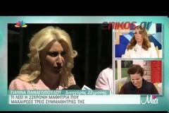 Η συγκλονιστική ιστορία με την 22χρονη που έπεσε θύμα bullying - Σπάει τη σιωπή της και σκορπά δάκρυα... [video]
