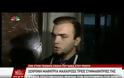 Γονείς 22χρονης: Δεν άντεξε άλλο, την κορόιδευαν και την έβριζαν