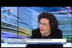 Δ. ΜΑΡΔΑΣ: ΣΤΙΣ 9 ΑΠΡΙΛΙΟΥ ΘΑ ΠΛΗΡΩΘΕΙ ΤΟ ΔΝΤ VD