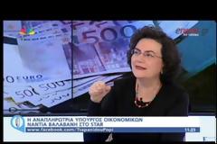Δ. ΜΑΡΔΑΣ: ΣΤΙΣ 9 ΑΠΡΙΛΙΟΥ ΘΑ ΠΛΗΡΩΘΕΙ ΤΟ ΔΝΤ VD