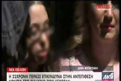 Η αυτοκτονία Γιακουμάκη επηρέασε την 22χρονη Μαρία