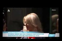 Μενεγάκη: To εξιτήριο από το μαιευτήριο και το δημόσιο Σ’ αγαπώ!