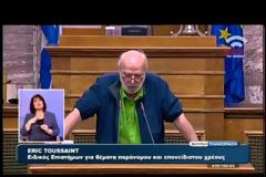 ΣΥΣΣΩΜΗ Η ΠΟΛΙΤΕΙΑΚΗ ΗΓΕΣΙΑ ΣΤΗΝ ΠΡΕΜΙΕΡΑ ΤΗΣ ΕΠΙΤΡΟΠΗΣ ΓΙΑ ΤΟ ΧΡΕΟΣ VD