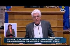 ΣΥΣΣΩΜΗ Η ΠΟΛΙΤΕΙΑΚΗ ΗΓΕΣΙΑ ΣΤΗΝ ΠΡΕΜΙΕΡΑ ΤΗΣ ΕΠΙΤΡΟΠΗΣ ΓΙΑ ΤΟ ΧΡΕΟΣ VD