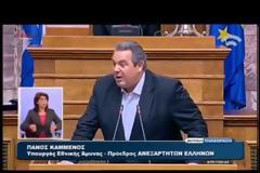 ΣΥΣΣΩΜΗ Η ΠΟΛΙΤΕΙΑΚΗ ΗΓΕΣΙΑ ΣΤΗΝ ΠΡΕΜΙΕΡΑ ΤΗΣ ΕΠΙΤΡΟΠΗΣ ΓΙΑ ΤΟ ΧΡΕΟΣ VD