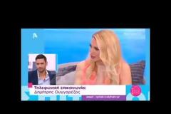 Η αποκάλυψη της Κωνσταντίνας Σπυροπούλου που έκανε το πλατό να παγώσει... [video]