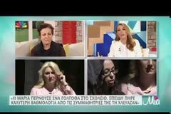 Γιατί τρόμαξε η Τατιάνα μετά τις δηλώσεις της 22χρονης που τραυμάτισε τις συμμαθήτριές της; [video]