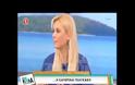 Κατερίνα Γκαγκάκη - Το τέλος και η θλίψη! Μια συγκλονιστική εξομολόγηση... [video]