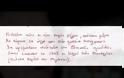 ΦΟΡΟ ΤΙΜΗΣ ΑΠΟ ΤΗ Ζ. ΚΩΝΣΤΑΝΤΟΠΟΥΛΟΥ ΣΤΗ ΜΝΗΜΗ ΤΟΥ ΑΥΤΟΧΕΙΡΑ ΤΗΣ ΠΛ. ΣΥΝΤΑΓΜΑΤΟΣ