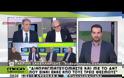 ΣΑΚΕΛΛΑΡΙΔΗΣ ΓΙΑ ΤΗΝ ΕΠΙΣΚΕΨΗ ΤΟΥ ΠΡΩΘΥΠΟΥΡΓΟΥ ΣΤΗΝ ΜΟΣΧΑ: ΔΕΝ ΣΤΕΛΝΟΥΜΕ ΜΗΝΥΜΑ, ΑΣΚΟΥΜΕ ΕΞΩΤΕΡΙΚΗ ΠΟΛΙΤΙΚΗ