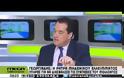 Γεωργιάδης: Ο Τσίπρας δεσμεύτηκε να διατηρήσει τη ρήτρα μηδενικού ελλείμματος
