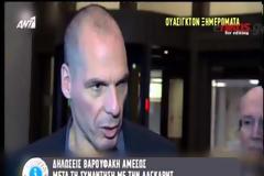 Γ. ΒΑΡΟΥΦΑΚΗΣ: Η ΕΛΛΑΔΑ ΘΑ ΕΚΠΛΗΡΩΣΕΙ ΟΛΕΣ ΤΙΣ ΥΠΟΧΡΕΩΣΕΙΣ ΤΗΣ VD