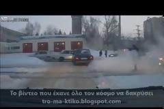 ΑΞΙΖΕΙ ΝΑ ΤΟ ΔΕΙΤΕ! Γι' αυτό οι Ρώσοι ξεχωρίζουν - Οι παγωμένοι άνθρωποι με την ζεστή καρδιά... [video]