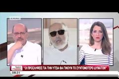 Π. Κουρουμπλής για ΕΟΠΥΥ: «Τα χρήματα επαρκούν τουλάχιστον μέχρι το φθινόπωρο» (video)