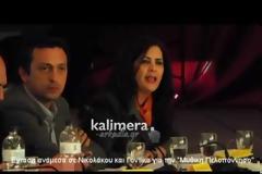 Τσακώθηκαν πάλι Νικολάκου και Γόντικας - Φωνές για καταδότες, χουντικούς και ... KGB!