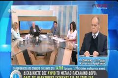 ΔΙΟΡΙΑ ΕΩΣ ΤΙΣ 19 ΑΠΡΙΛΙΟΥ ΓΙΑ ΤΗΝ ΕΠΙΤΕΥΞΗ ΣΥΜΦΩΝΙΑΣ ΜΕ ΤΟΥΣ ΔΑΝΕΙΣΤΕΣ VD