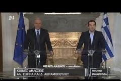 ΑΛ. ΤΣΙΠΡΑΣ: ΕΘΝΙΚΗ ΣΤΡΑΤΗΓΙΚΗ ΜΑΚΡΑΣ ΠΝΟΗΣ ΓΙΑ ΤΟ ΜΕΤΑΝΑΣΤΕΥΤΙΚΟ VD