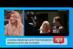Απίστευτη αποκάλυψη: Γιατί η Ελένη Μενεγάκη επέλεξε να γεννήσει στις 29 Μαρτίου; [video]