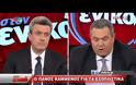 ΔΙΑΨΕΥΔΟΥΝ ΤΑ ΠΕΡΙ ΔΙΑΦΩΝΙΑΣ ΓΙΑ ΤΟΝ ΕΚΣΥΓΡΟΝΙΣΜΟ ΑΕΡΟΣΚΑΦΩΝ ΟΙ κ.κ. Κ. ΗΣΥΧΟΣ & Ν. ΤΣΟΚΑΣ