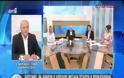 Την Μεγάλη Τετάρτη καταβάλλονται τα οικογενειακά επιδόματα