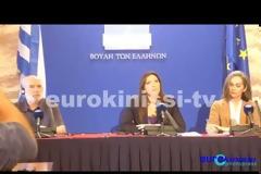 Πόσο κόστισε η Επιτροπή Αλήθειας της Ζωής – Τι απάντησε στη συνέντευξη Τύπου - υπερπαραγωγή [video + photos]