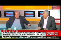 Ν. ΦΙΛΗΣ: NEA ΕΠΟΧΗ ΓΙΑ ΤΗ ΧΩΡΑ Η ΕΠΙΣΚΕΨΗ ΤΟΥ ΑΛ. ΤΣΙΠΡΑ ΣΤΗ ΡΩΣΙΑ VD