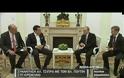 Nα τι είπε ο Τσίπρας στον Πούτιν μόλις τον είδε! Η απάντηση του Μεγάλου Ηγέτη... [video]