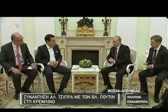 Nα τι είπε ο Τσίπρας στον Πούτιν μόλις τον είδε! Η απάντηση του Μεγάλου Ηγέτη... [video]