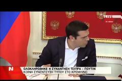 ΑΛ. ΤΣΙΠΡΑΣ: ΤΟ ΕΛΛΗΝΙΚΟ ΧΡΗΜΑΤΟΔΟΤΙΚΟ ΠΡΟΒΛΗΜΑ ΕΙΝΑΙ ΠΡΟΒΛΗΜ ΕΥΡΩΠΑΪΚΟ