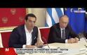 ΑΛ. ΤΣΙΠΡΑΣ: ΤΟ ΕΛΛΗΝΙΚΟ ΧΡΗΜΑΤΟΔΟΤΙΚΟ ΠΡΟΒΛΗΜΑ ΕΙΝΑΙ ΠΡΟΒΛΗΜ ΕΥΡΩΠΑΪΚΟ