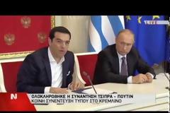 ΑΛ. ΤΣΙΠΡΑΣ: ΤΟ ΕΛΛΗΝΙΚΟ ΧΡΗΜΑΤΟΔΟΤΙΚΟ ΠΡΟΒΛΗΜΑ ΕΙΝΑΙ ΠΡΟΒΛΗΜ ΕΥΡΩΠΑΪΚΟ