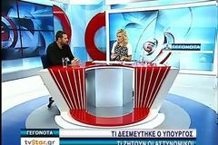 Η Φθιώτιδα δεν αστυνομεύεται παραδέχονται οι ίδιοι οι αστυνομικοί