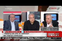 ΔΕΥΤΕΡΗ ΗΜΕΡΑ ΕΠΑΦΩΝ ΤΣΙΠΡΑ ΣΤΗ ΜΟΣΧΑ VD