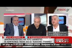 ΔΕΥΤΕΡΗ ΗΜΕΡΑ ΕΠΑΦΩΝ ΤΣΙΠΡΑ ΣΤΗ ΜΟΣΧΑ VD
